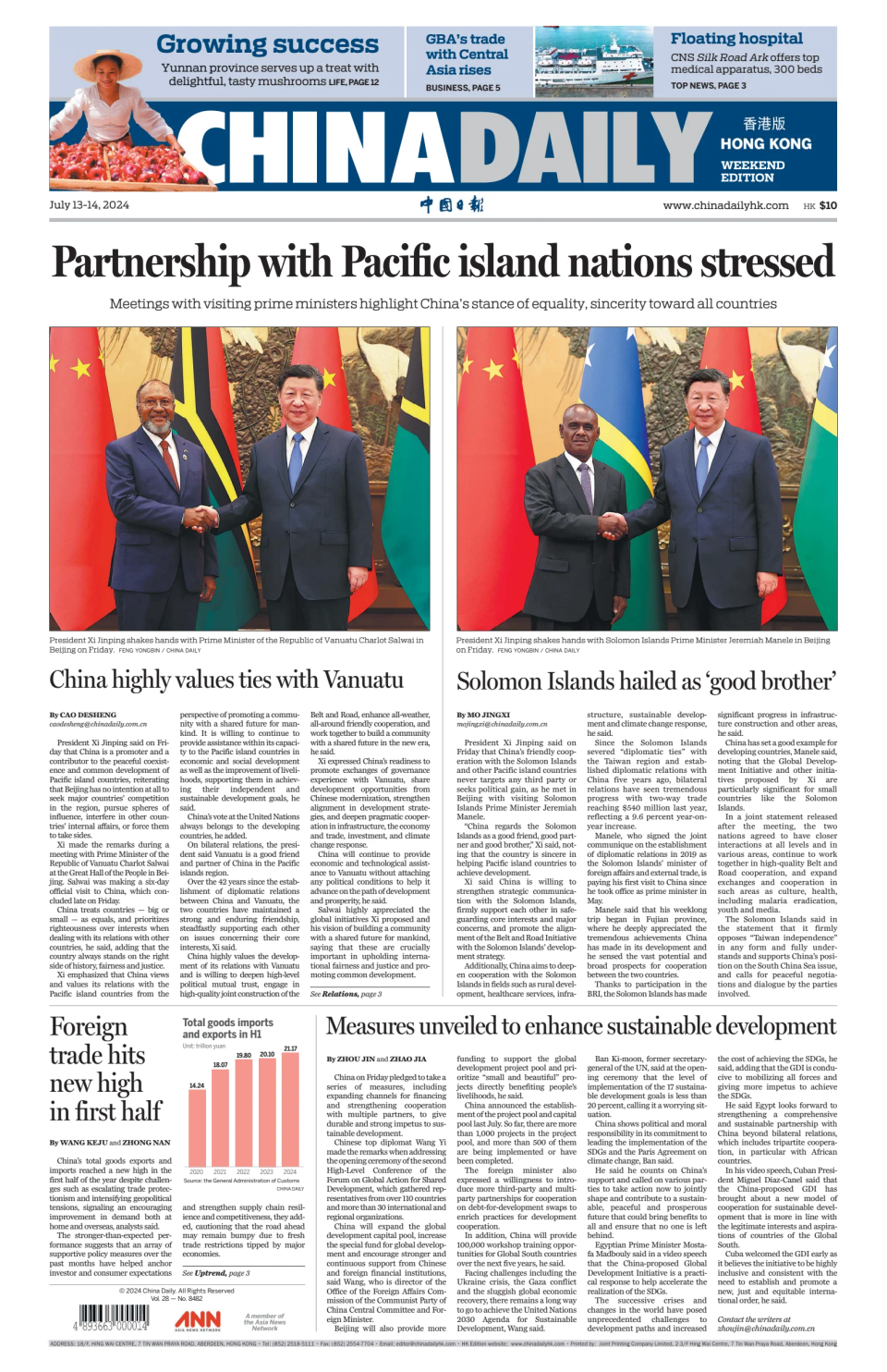 Prima-pagina-China Daily-oggi-edizione-di-oggi-20240713